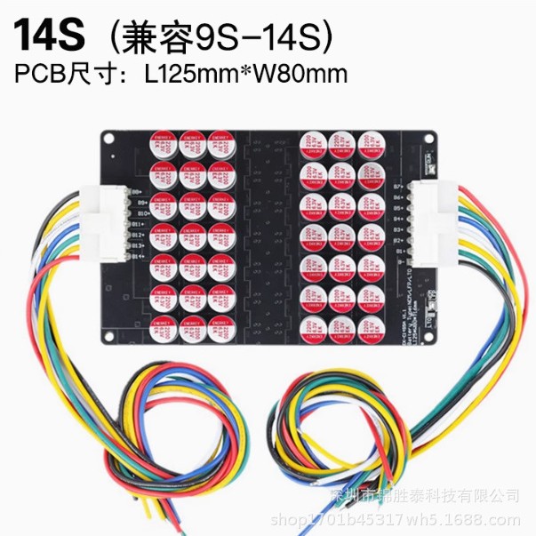 5.5A High Current Equalization Module 3~21 Series Ternary Lithium Iron Lithium Lithium Titanate 5Mv High Precision Lithium Battery Active