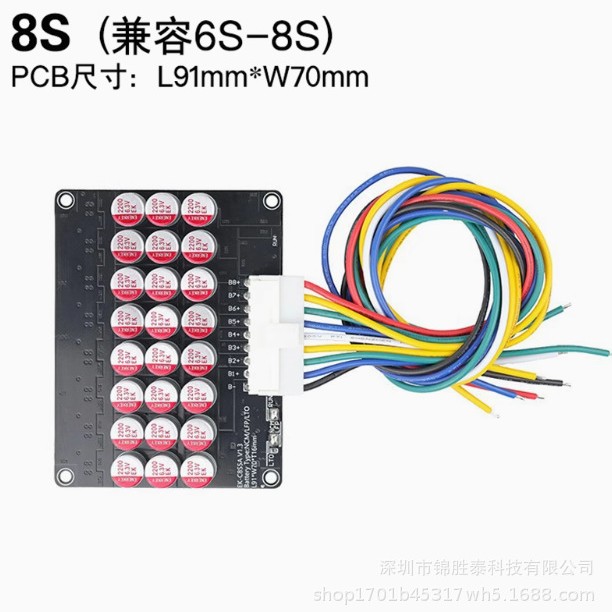 5.5A High Current Equalization Module 3~21 Series Ternary Lithium Iron Lithium Lithium Titanate 5Mv High Precision Lithium Battery Active