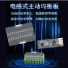 3 Strings 4 Strings 8-16 Strings Lithium Battery Active Equalizer Transfer Board Inductor Transductor 1.2A Current Equalization Module