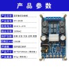 Bluetooth digital amplifier board dual channel 50W * 2 audio amplifier board with shell without POP sound band shell