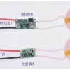 5V1A/5V2A wireless power supply module wireless charging transmitter receiver circuit board