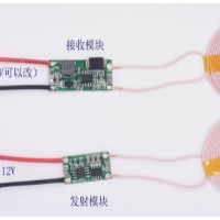 5V1A/5V2A wireless power supply module wireless charging transmitter receiver circuit board