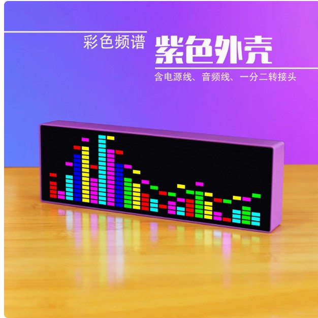 Colorful RGB music spectrum display LED Sound pickup atmosphere light electronic clock voice control spectrum level rhythm light