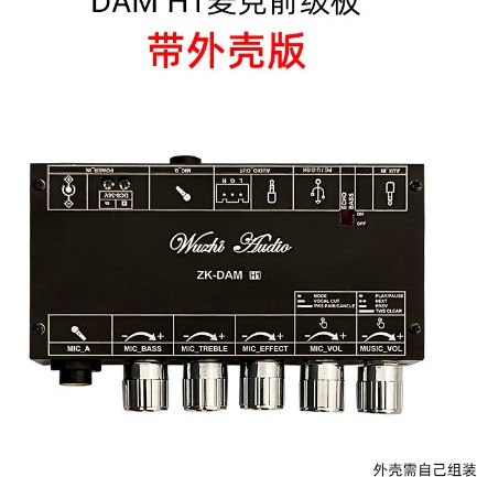 DAM H1 Karaoke Mixer front-level effect microphone karaoke singing with Bluetooth USB flash drive decoding