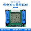 XH-M239 lithium battery 18650 real capacity tester module maH/mwH digital measurement high precision