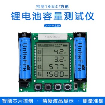 XH-M239 lithium battery 18650 real capacity tester module maH/mwH digital measurement high precision