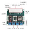 Xh-M229 Desktop Computer Power Adapter Board Atx Power Output Board Lead Module Power Output Terminal