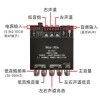 Audio2.1 channel Bluetooth digital power amplifier board module high and low tone overweight subwoofer high power