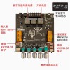 HT21-3G three generation 2.1 channel TDA7498E Bluetooth power amplifier module subwoofer 160Wx 2 220W