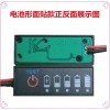 Power Indicator battery power display lithium battery power percentage indicator board electric vehicle power