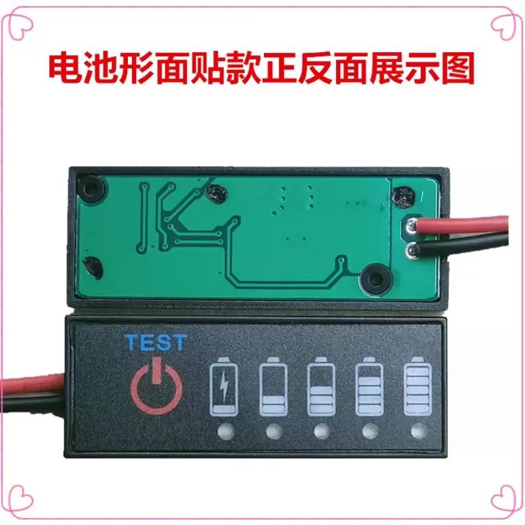 Power Indicator battery power display lithium battery power percentage indicator board electric vehicle power