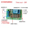 3-digit display time relay module trigger start timing stop dynamic display button adjustment