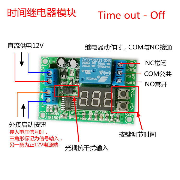 3-digit display time relay module trigger start timing stop dynamic display button adjustment