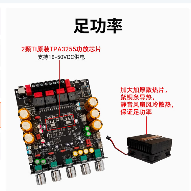 ZK-APTX3 Qualcomm Bluetooth power amplifier board 2.1 channel 300W 300W 600W power amplifier chip TPA3255