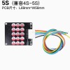 5.5A High Current Equalization Module 3~21 Series Ternary Lithium Iron Lithium Lithium Titanate 5Mv High Precision Lithium Battery Active