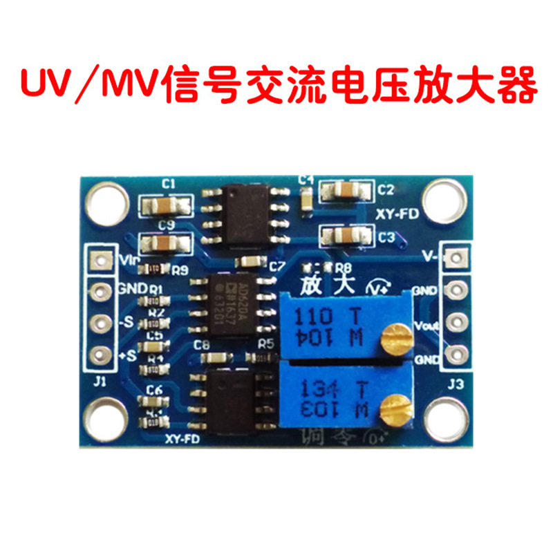 AC/DC voltage amplifier module transmitter/small signal instrumentation amplifier/AD620/7660A