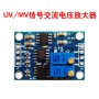 AC/DC voltage amplifier module transmitter/small signal instrumentation amplifier/AD620/7660A