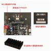 2001 pure post-stage digital power amplifier board high-power TPA3221 stereo 100WX2 bridge mono 200W