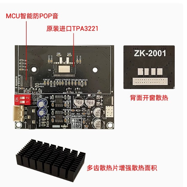 2001 pure post-stage digital power amplifier board high-power TPA3221 stereo 100WX2 bridge mono 200W