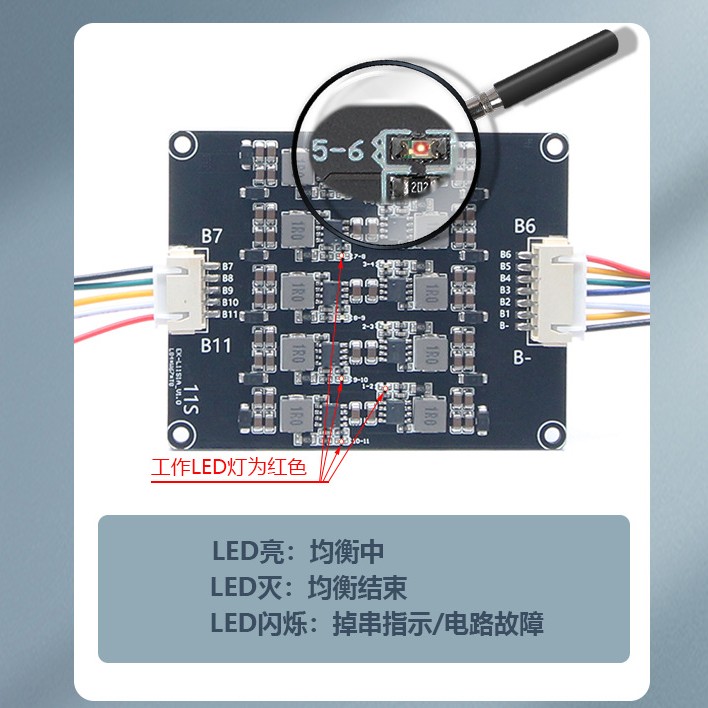3 Strings 4 Strings 8-16 Strings Lithium Battery Active Equalizer Transfer Board Inductor Transductor 1.2A Current Equalization Module