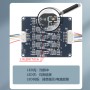 3 Strings 4 Strings 8-16 Strings Lithium Battery Active Equalizer Transfer Board Inductor Transductor 1.2A Current Equalization Module