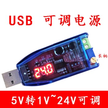 DC-DC USB adjustable Buck power supply regulator module 5V to 1.8v 3.3V 5v 9v 12v 24V