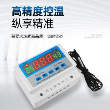 Digital thermostat XH-W3103 temperature control switch automatic temperature controller adjustable temperature 12V24V220V