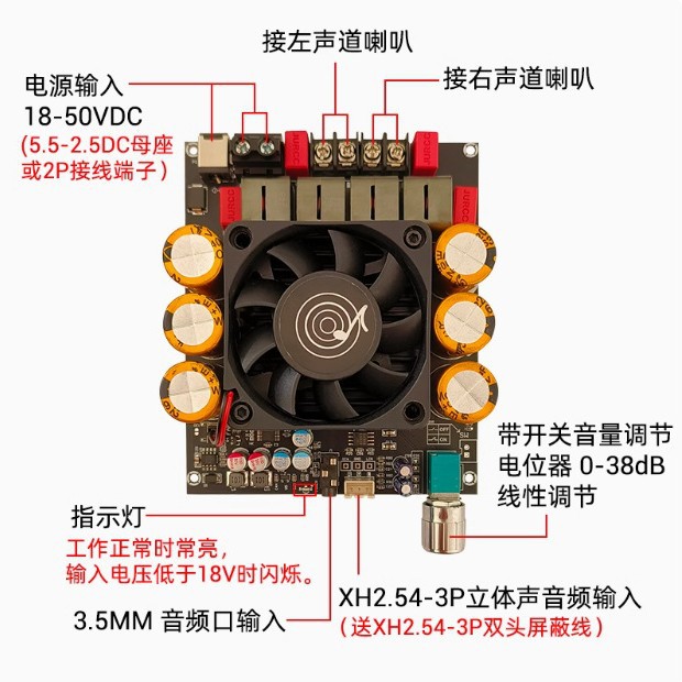 ZK-6002 pure post-stage power amplifier board 2.0 stereo with high and low tone 600W 600W TPA3255