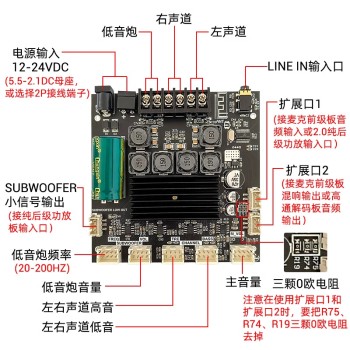 TB21F potentiometer lead-out 2.1 channel Bluetooth amplifier board module stereo subwoofer TPA3116