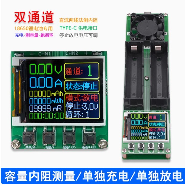 XH-M239 lithium battery 18650 real capacity tester module maH/mwH digital measurement high precision