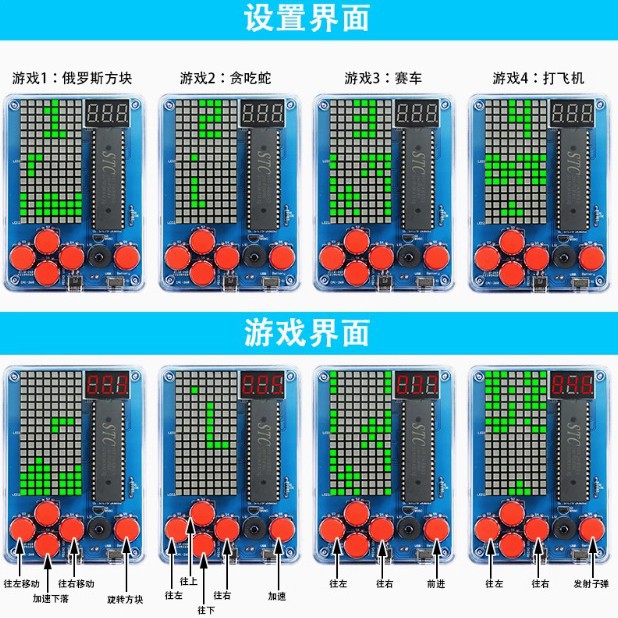 Pixel Game Machine Production Kit 51 Single Piece Tetris Parts DIY Welding Training Digital Small Production