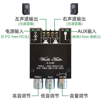 ZK-502MT 2.0 stereo Bluetooth audio digital HIFI amplifier board module 50W * 2 bass adjustment