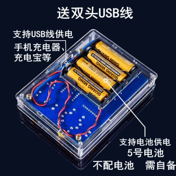 Pixel Game Console Production Kit 51 Microcontroller Game Console Tetris DIY Parts Hu-001