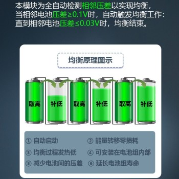 3 Strings 4 Strings 8-16 Strings Lithium Battery Active Equalizer Transfer Board Inductor Transductor 1.2A Current Equalization Module