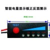 Battery indicator battery indicator battery percentage display battery meter