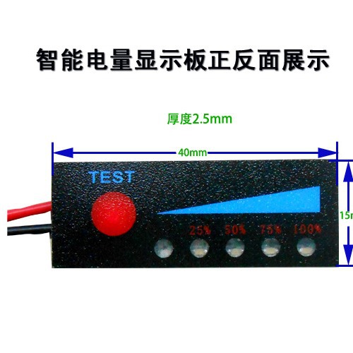 Battery indicator battery indicator battery percentage display battery meter
