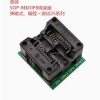 Ch341B Programmer Free Disassembly Test Clip Sop8/16Bios Programming Line Ic Test Line Chip Programming Seat