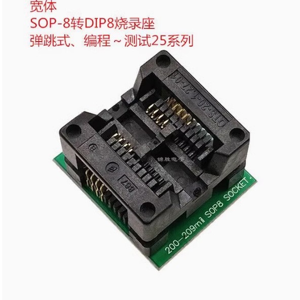 Ch341B Programmer Free Disassembly Test Clip Sop8/16Bios Programming Line Ic Test Line Chip Programming Seat