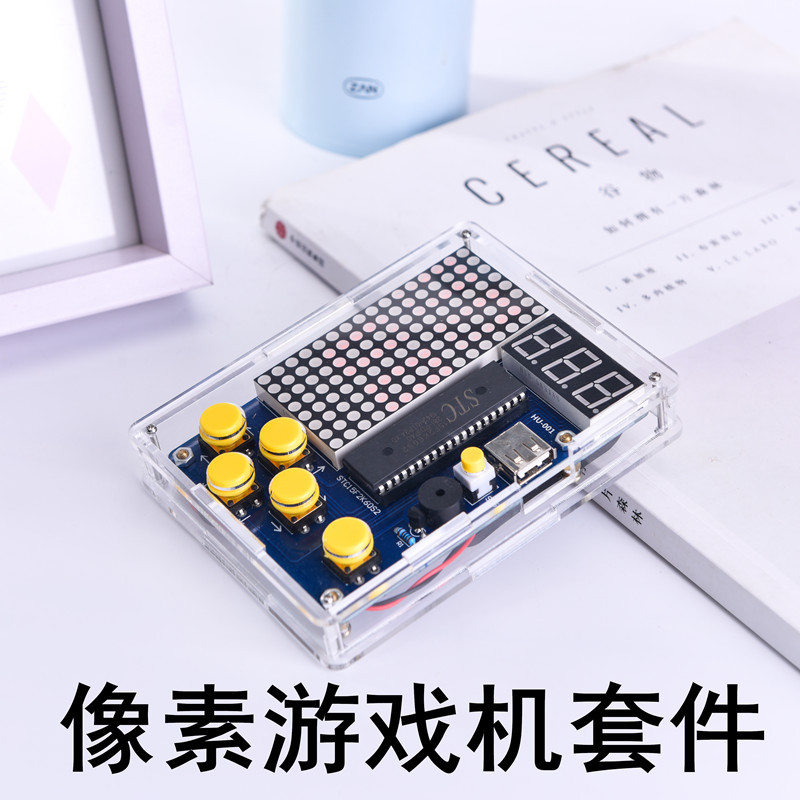 Pixel Game Console Production Kit 51 Microcontroller Game Console Tetris DIY Parts Hu-001