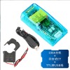 Pzem-004T Brand Ac Voltage Current Power Frequency Electrical Energy Communication Module Module Ttl Serial Communication