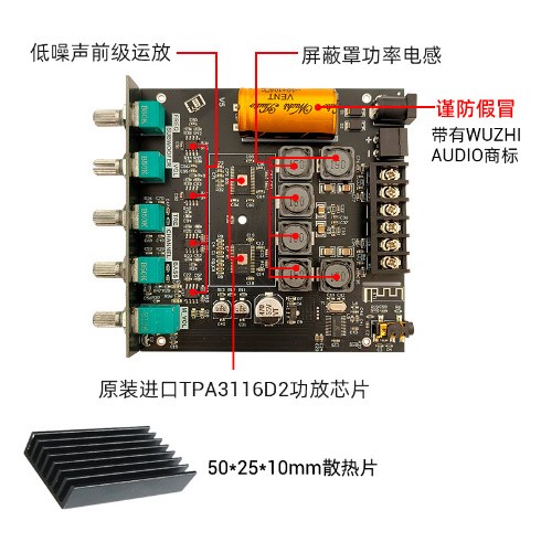 Audio2.1 channel Bluetooth digital power amplifier board module high and low tone overweight subwoofer high power