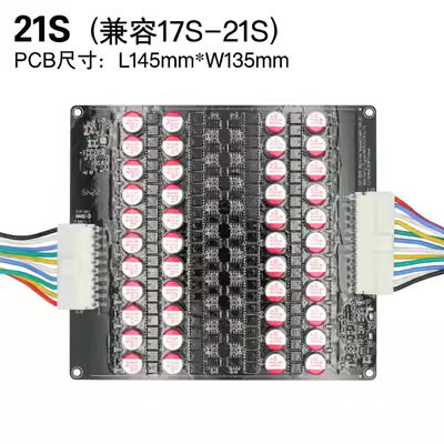 3 Strings 4 Strings 8-16 Strings Lithium Battery Active Equalizer Transfer Board Inductor Transductor 1.2A Current Equalization Module