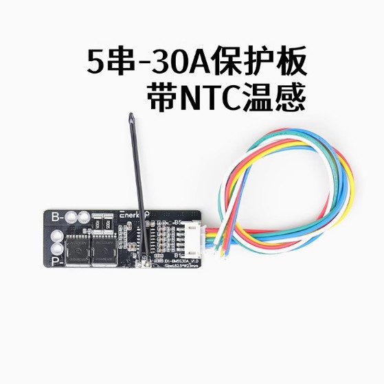 6 strings 7 strings of ternary lithium 30A protection board model vacuum cleaner moped car washing machine electric batch electric drill energy storage 50A