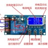 XY-L30A Battery Battery Charging Control Module digital full power off overcharge protection switch 6-60V