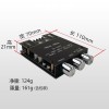 100W * 2 high bass adjustment Bluetooth 5.0 audio power amplifier board module subwoofer dual channel stereo