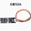 6 strings 7 strings of ternary lithium 30A protection board model vacuum cleaner moped car washing machine electric batch electric drill energy storage 50A