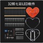 51 Single-Chip Microcomputer Heart Kit Led Heart-Shaped Flowing Water Lamp DIY Production Parts Colorful Glare Digital Welding Practice