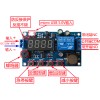 Real-time relay timing and clock synchronization/time control/delay 24H timing 5 time periods