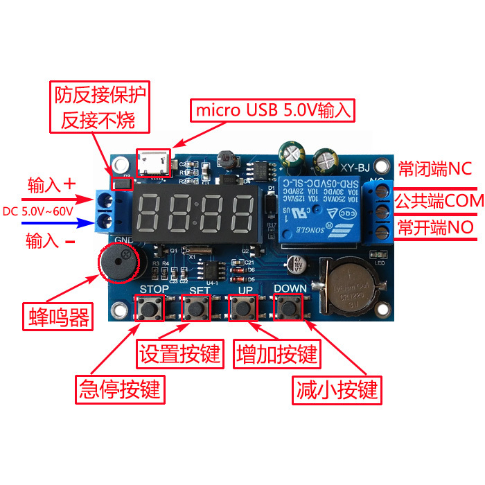Real-time relay timing and clock synchronization/time control/delay 24H timing 5 time periods