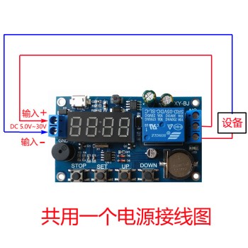 Real-time relay timing and clock synchronization/time control/delay 24H timing 5 time periods